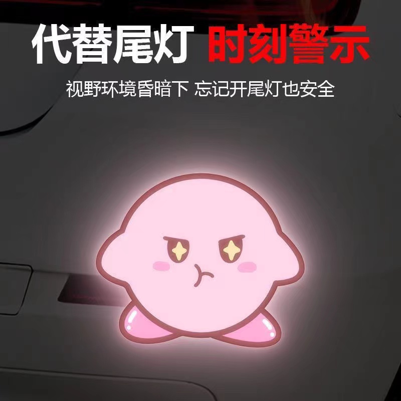 电动车钻石级反光贴纸