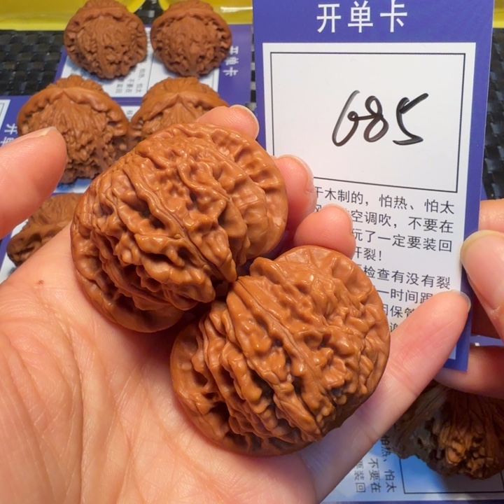 文玩核桃把件685四座楼45