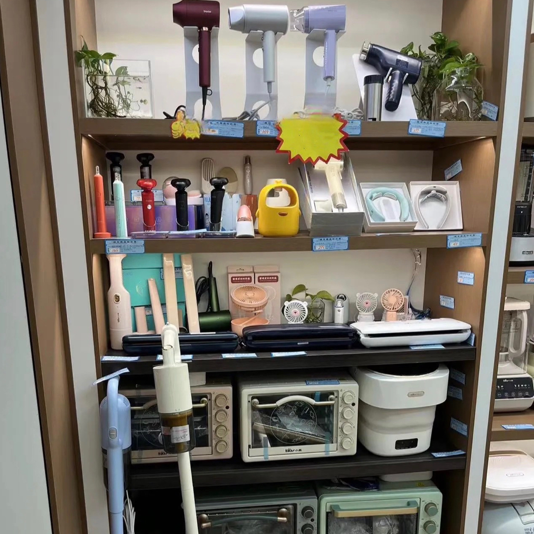 （9米-50米）日用百货生活用品直播扣号链接