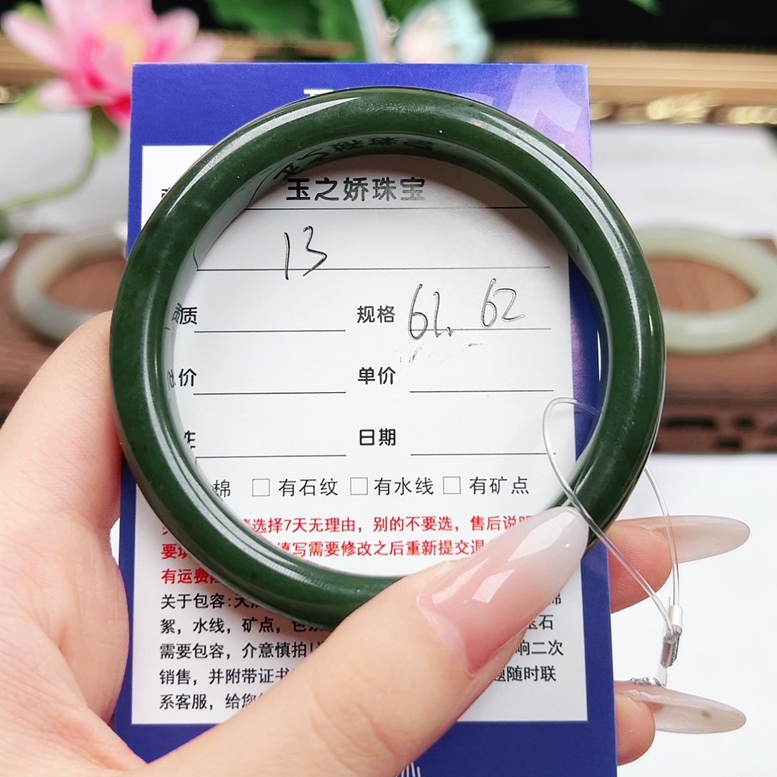 未镶嵌手镯和田玉i*