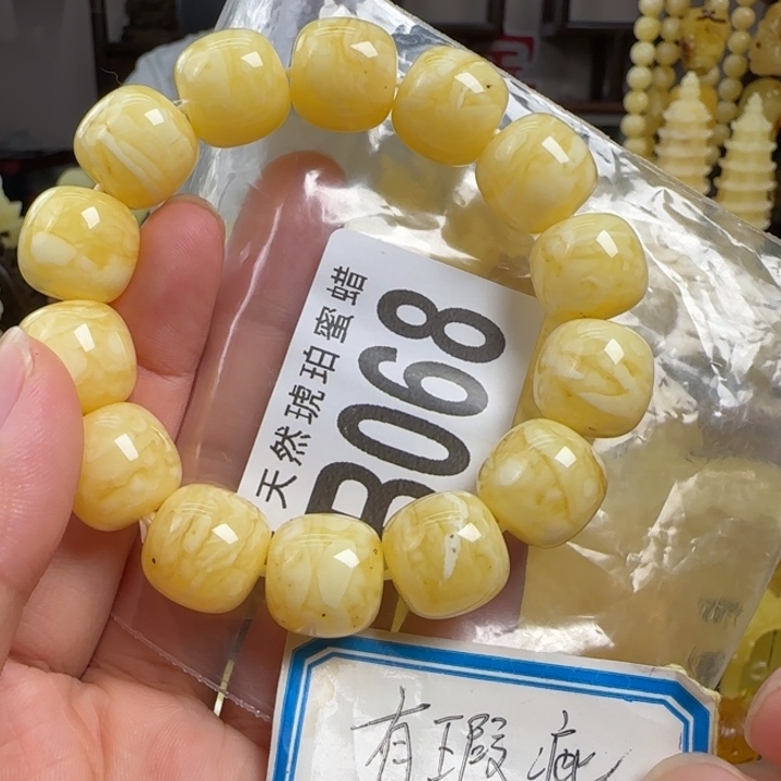 未镶嵌蜜蜡珠宝奇石14