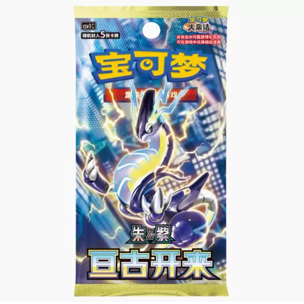 【仙布拆卡】简中9.0对对碰