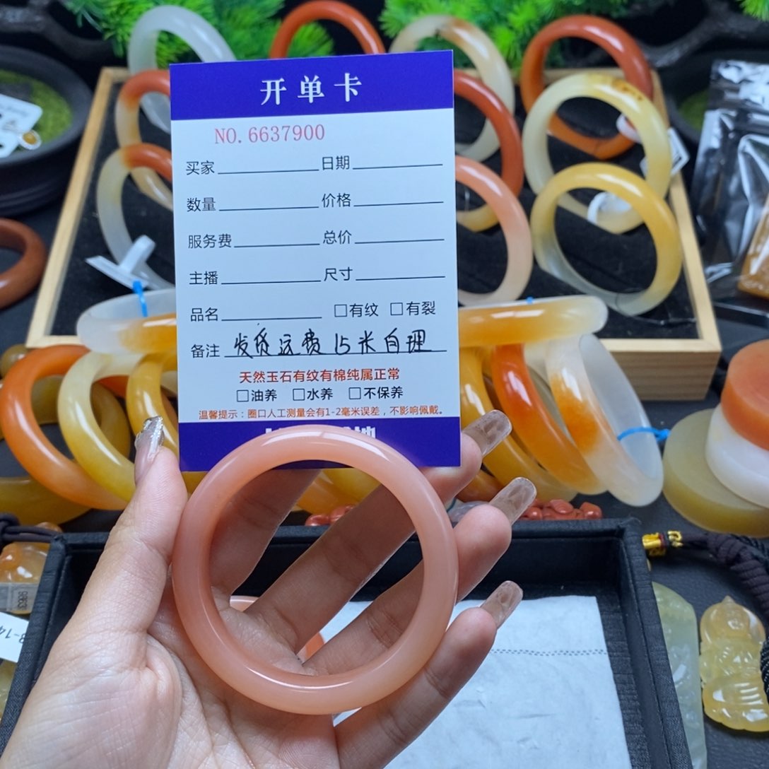 石英质玉（黄龙玉）手镯未镶嵌「****面37900