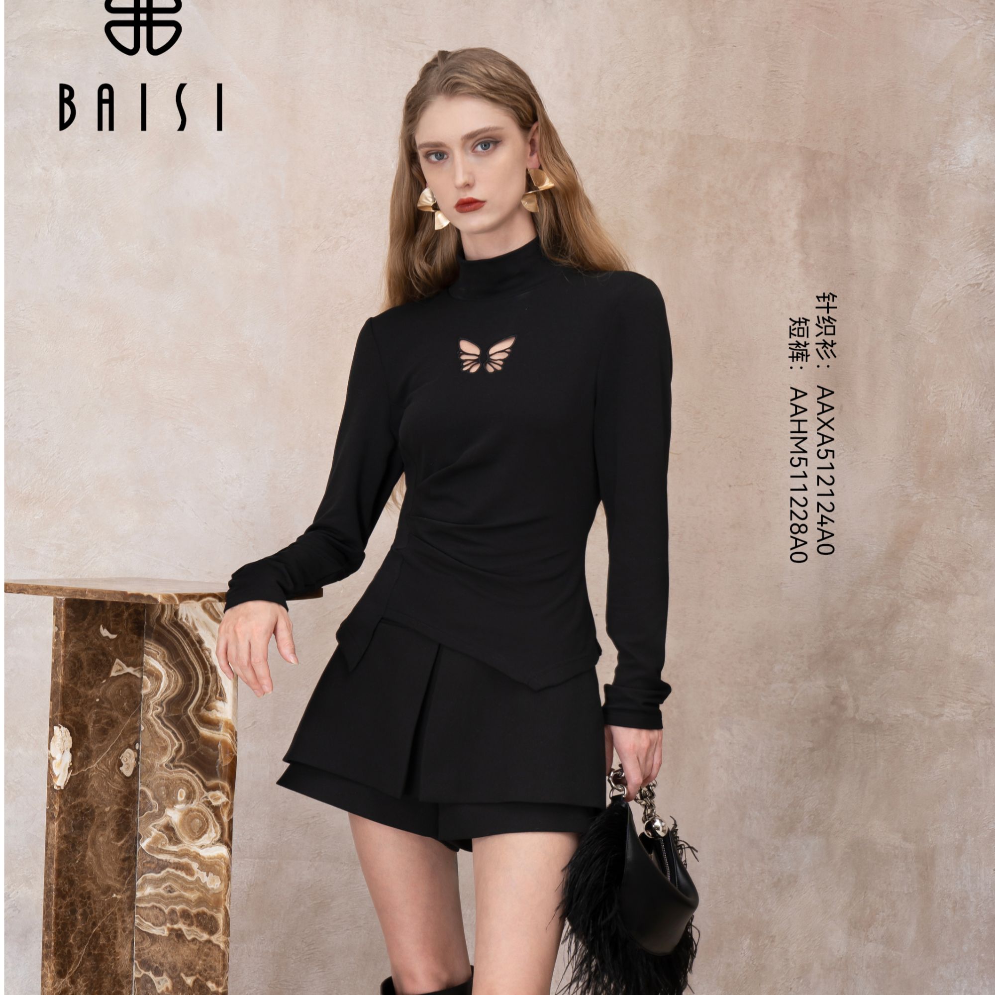 BAISI百丝AAXA512124A0打底衣黑色【冬装】