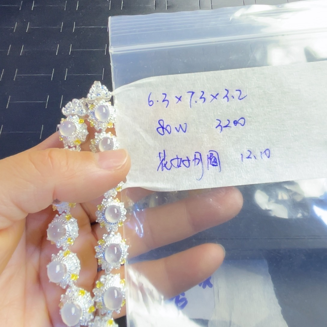 未镶嵌定制翡翠花****823556889