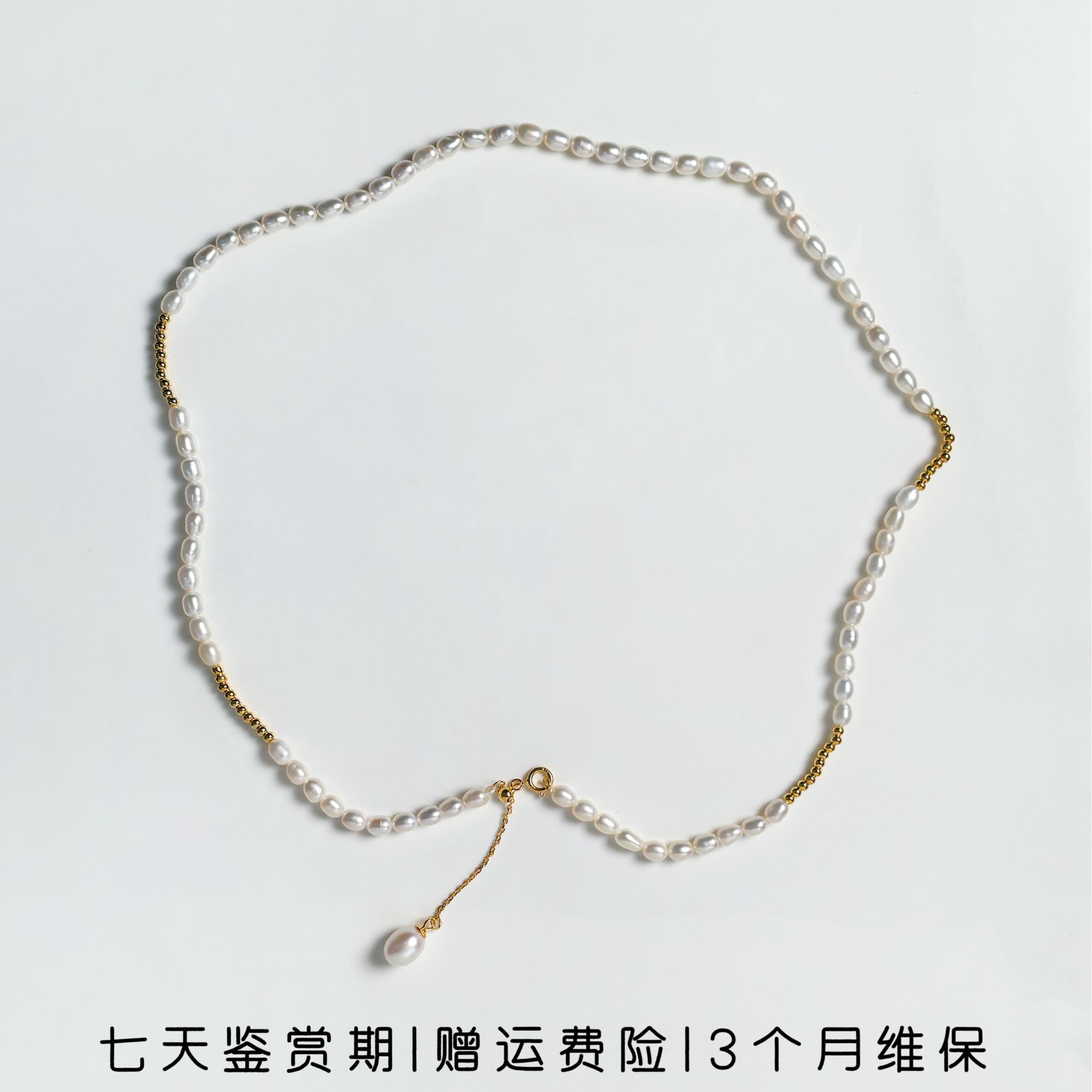 依俐西雅A578复古设计感淡水珍珠项链3-6mm