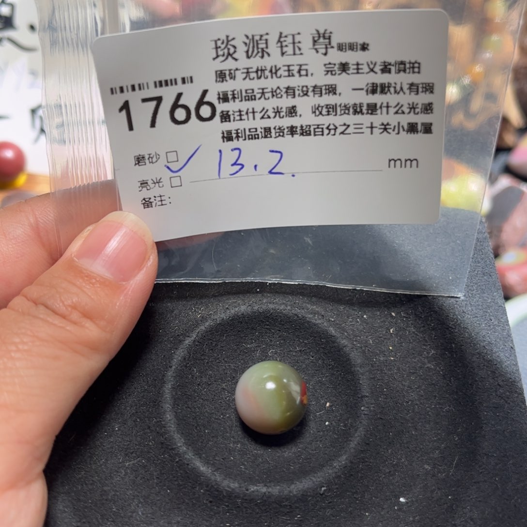 玛瑙/玉髓原矿盐源玛瑙产地直发未镶嵌