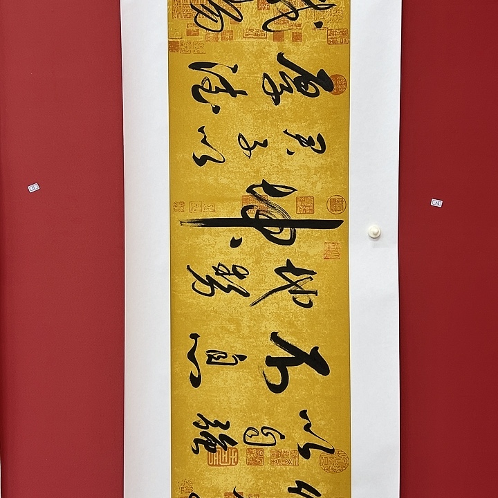 书法手绘书法字画56