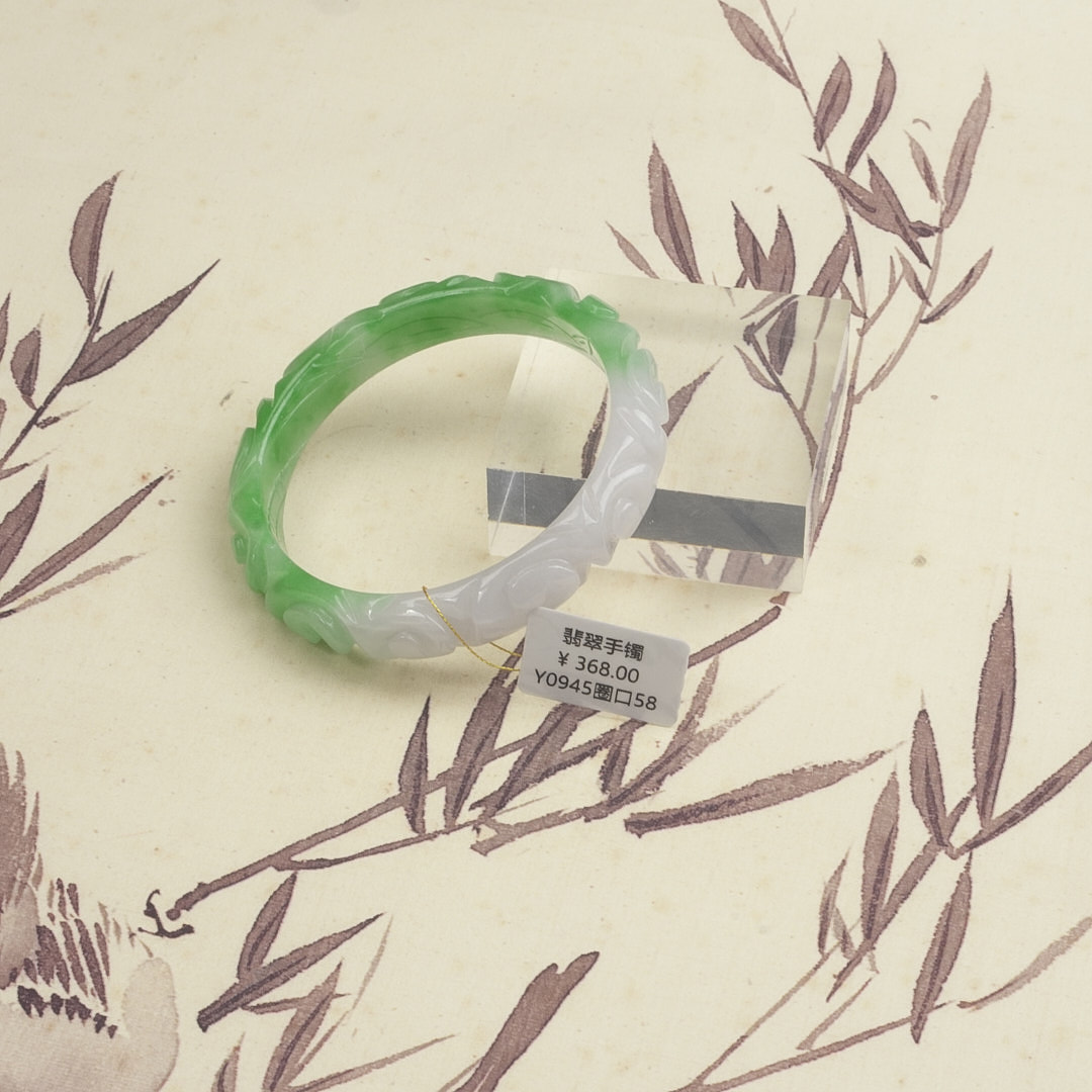 Y0945-美人镯缅甸翡翠手镯
