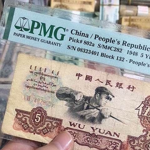 1张退市旧票福利原图发货