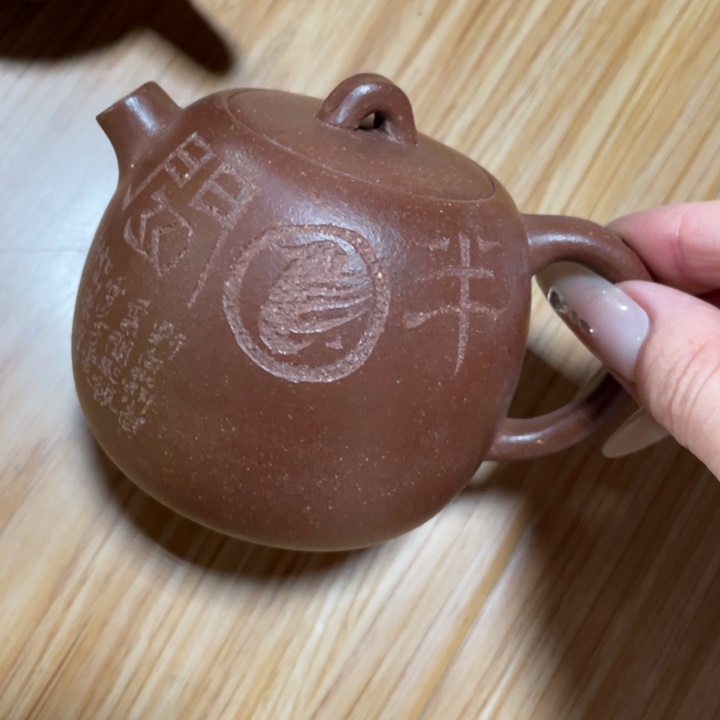 茶壶紫砂紫砂紫砂艺术作品