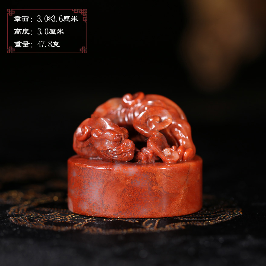 【石尚】寿山老性结晶红芙蓉石螭虎印章P10006篆刻礼品私章书画章