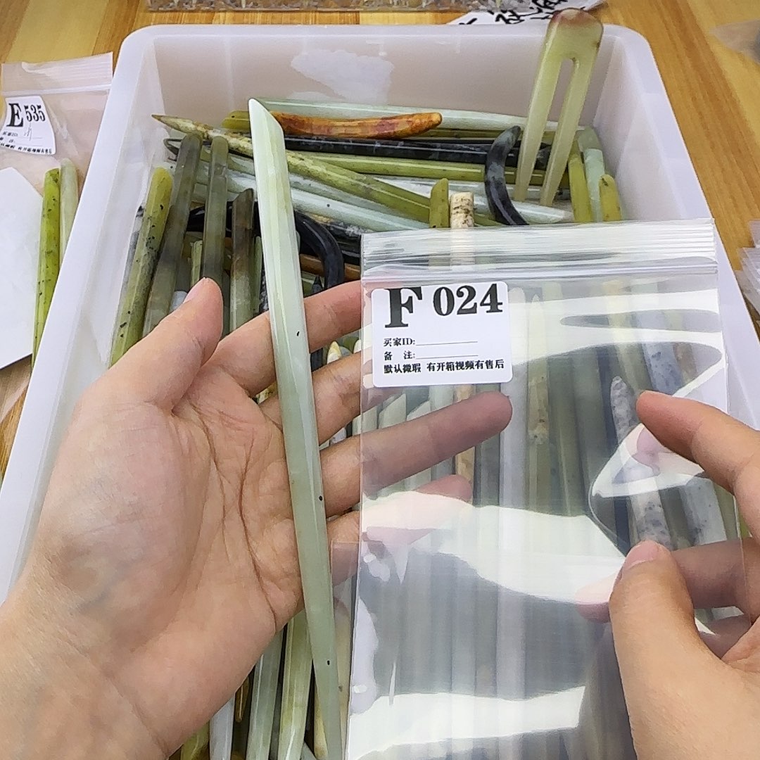 蛇纹石玉发饰合金?*⁰