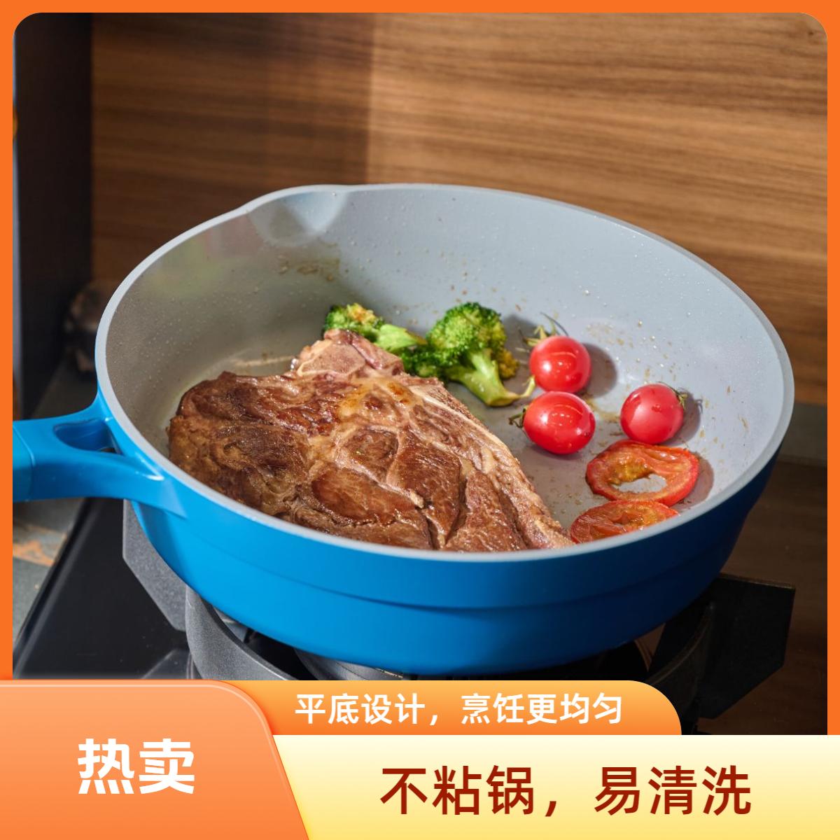 【新品】26cm深煎锅不粘锅煎牛排煎牛扒煎鸡排煎鱼煎鸡蛋不粘平底锅