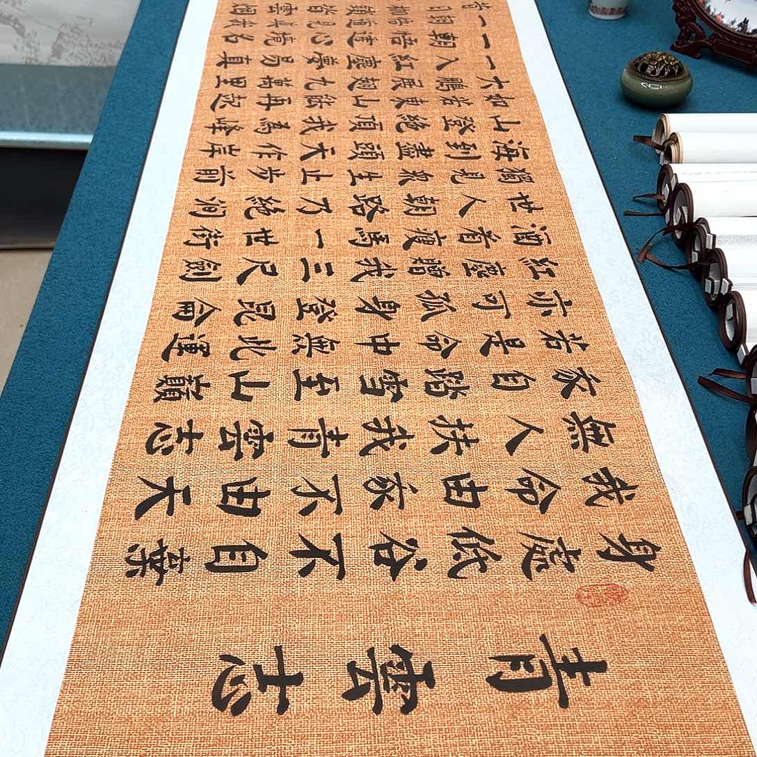 书法手工精装裱纯手写精品銘家假一赔万