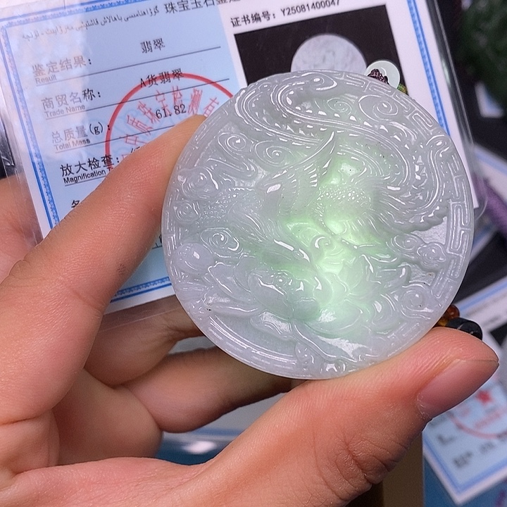 颈饰未镶嵌翡翠47