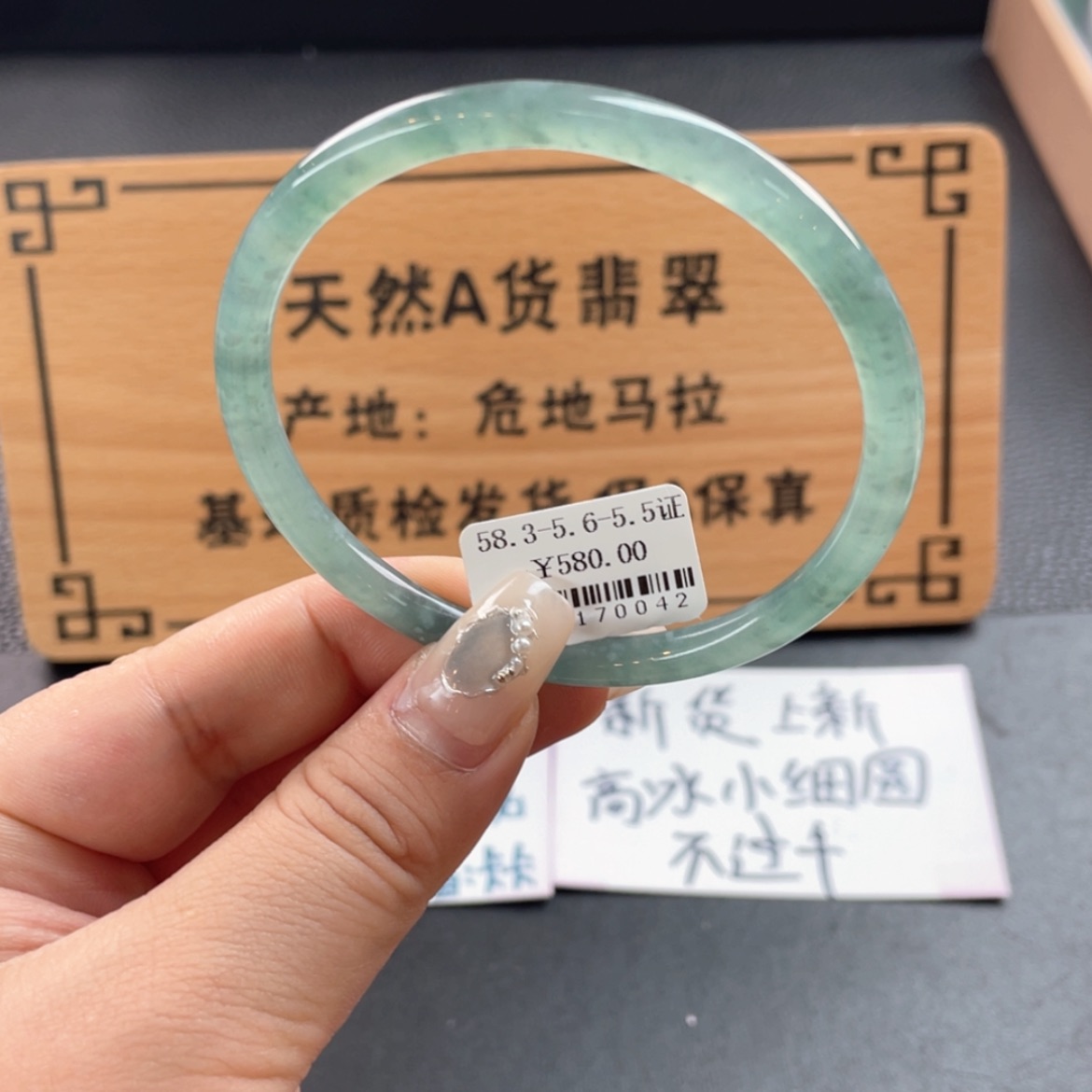 【闪购商品】翡翠未镶嵌手镯手镯