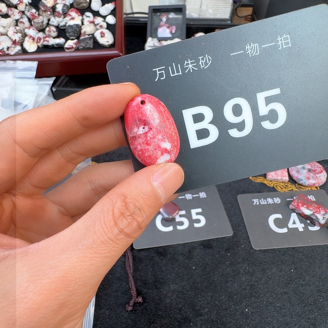 天然辰砂原矿原石朱砂吊坠