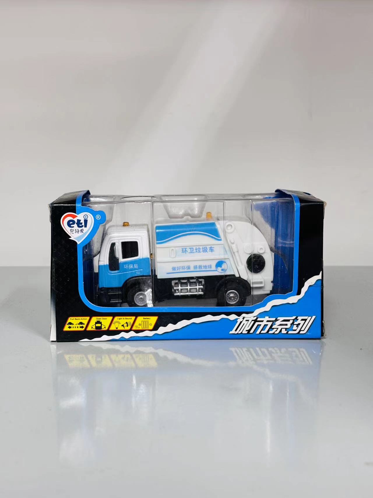 合金环卫车带回力车