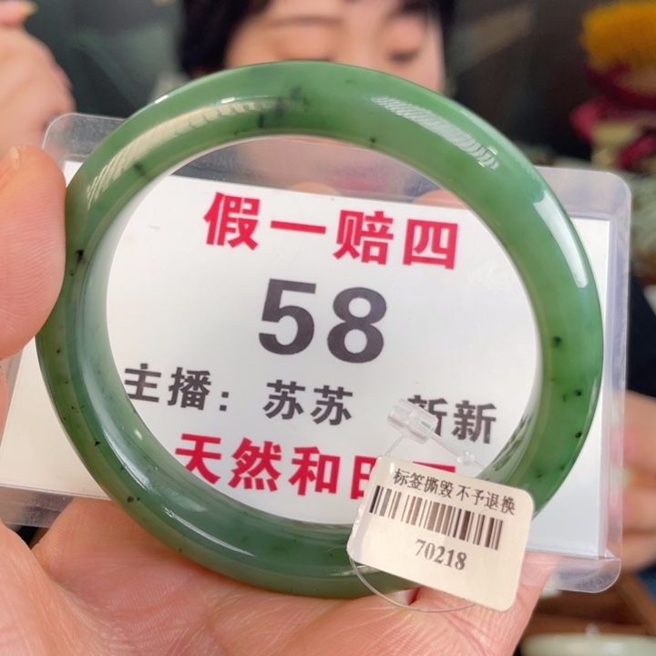 和田玉手镯未镶嵌全品