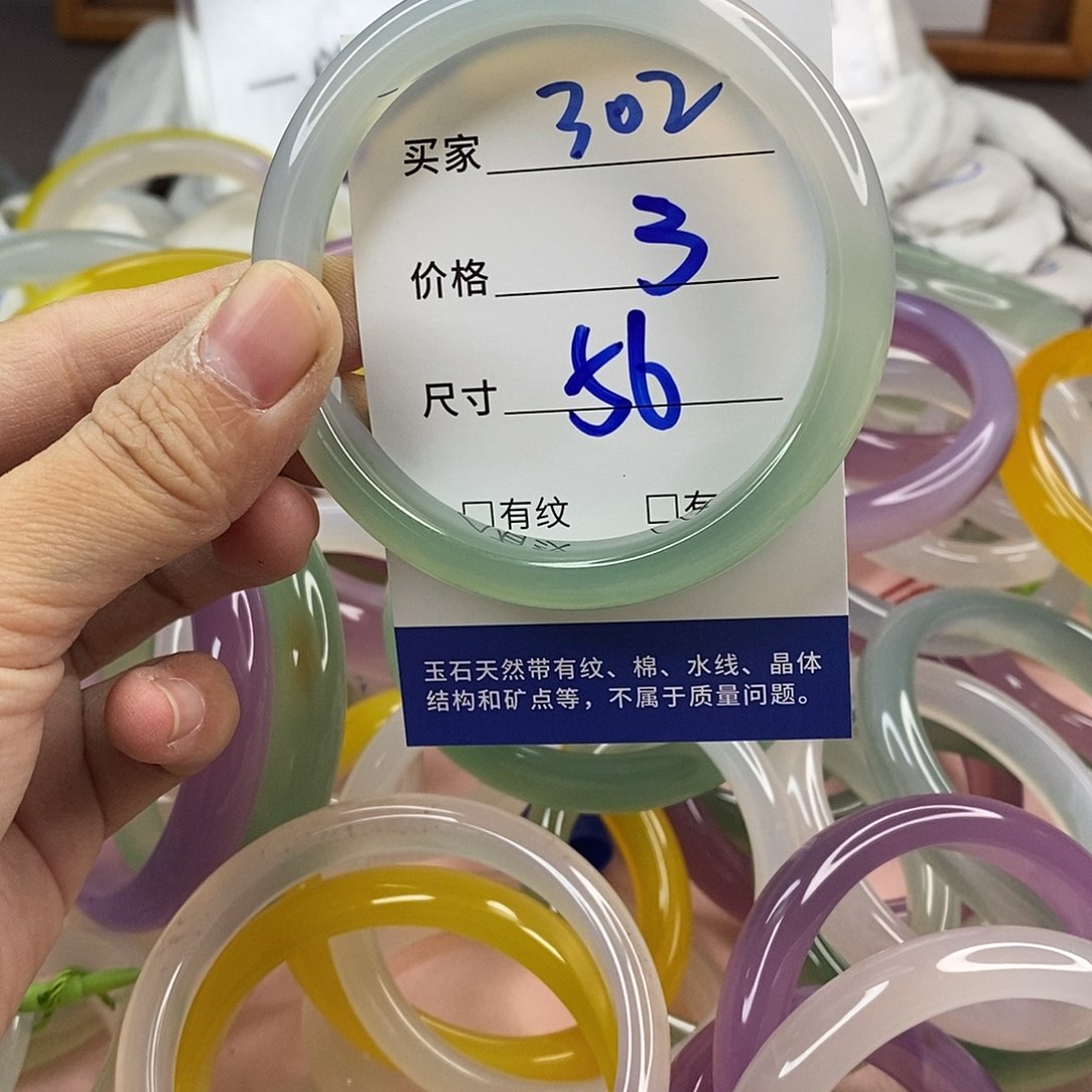 玛瑙/玉髓手镯未镶嵌30……2