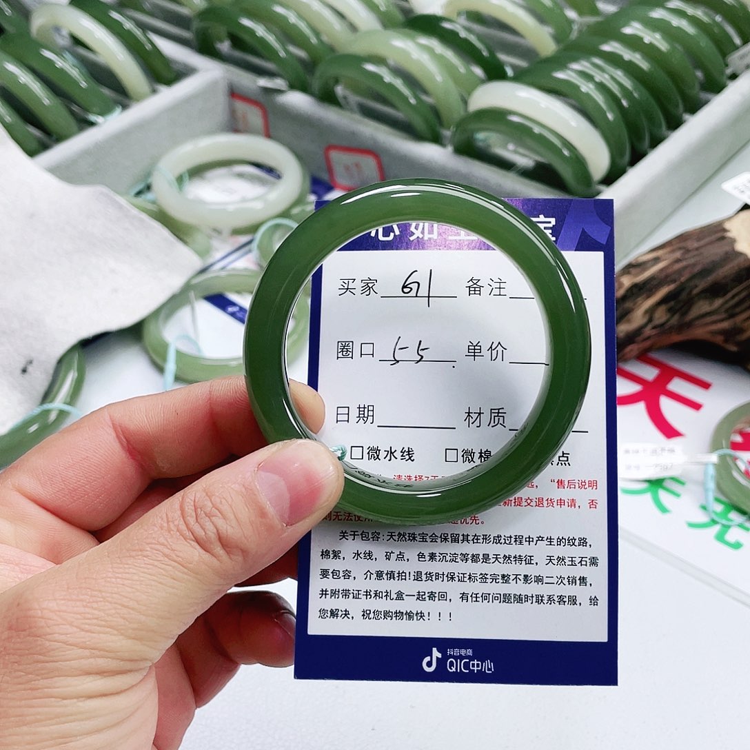 和田玉手镯未镶嵌不*