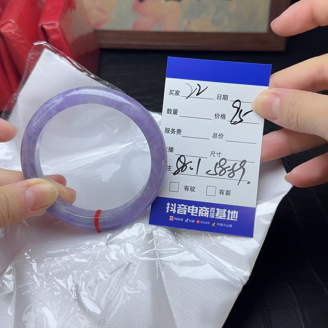 未镶嵌手镯翡翠22