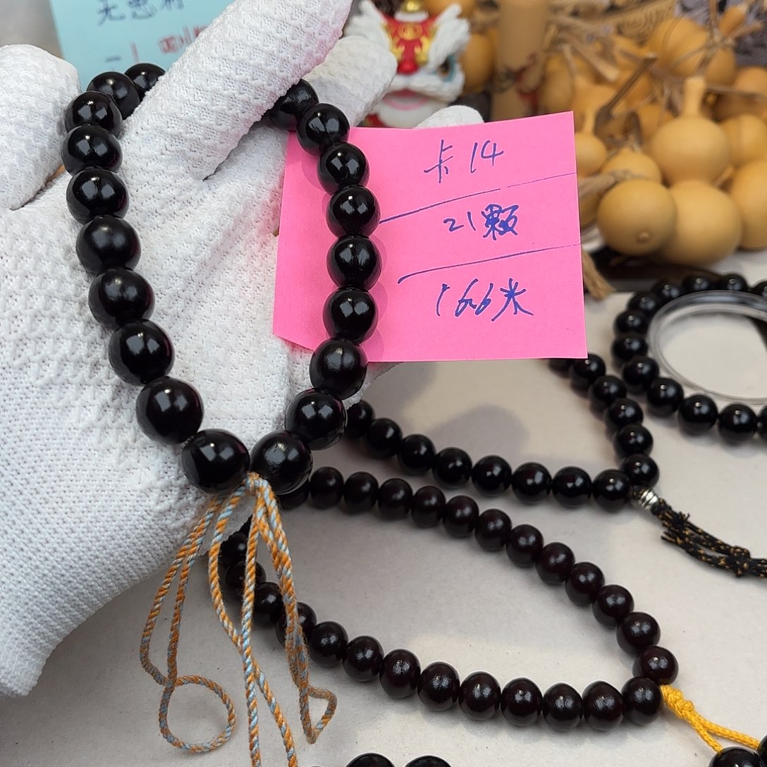 吊坠草珠菩提无患子手持