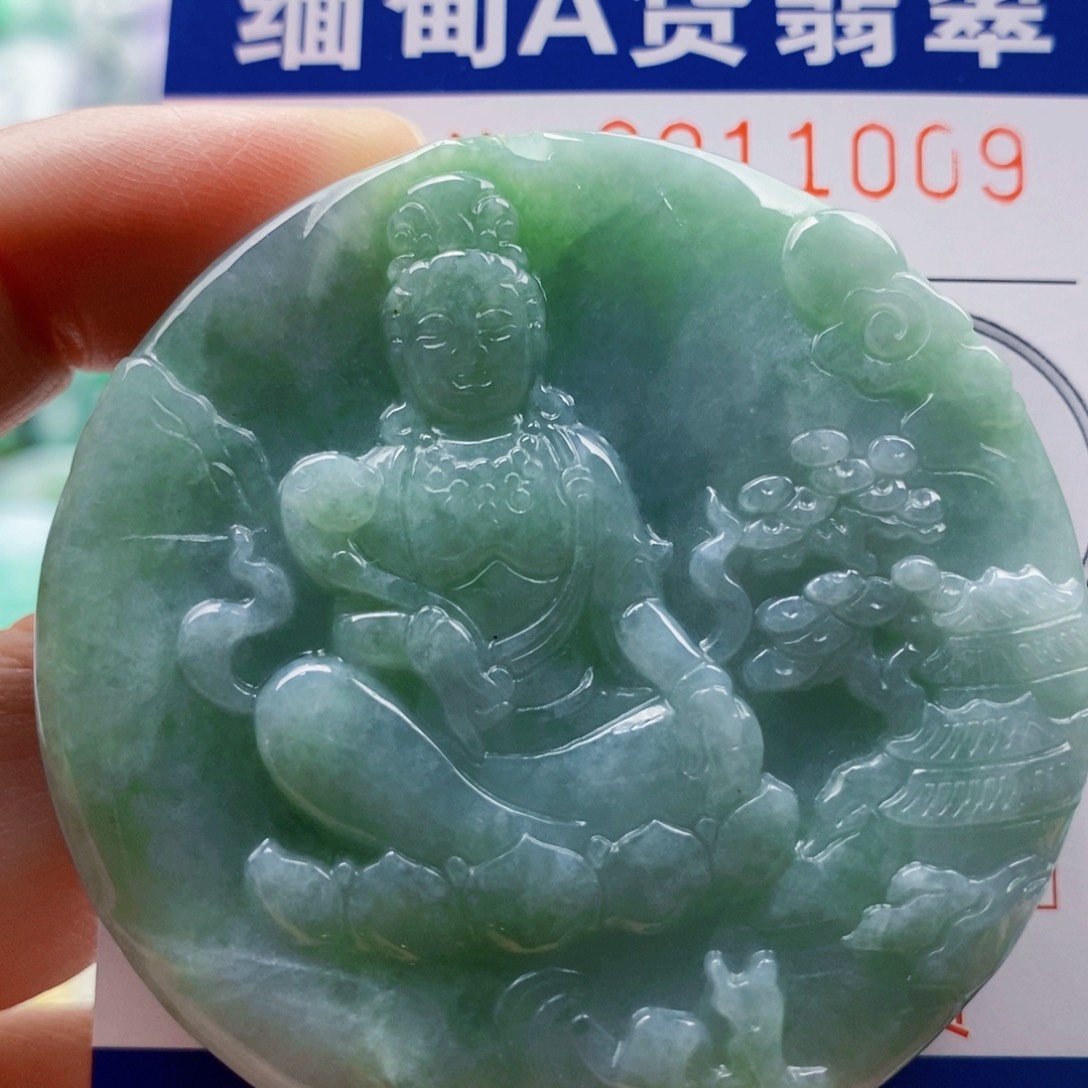 翡翠未镶嵌吊坠(不含链)