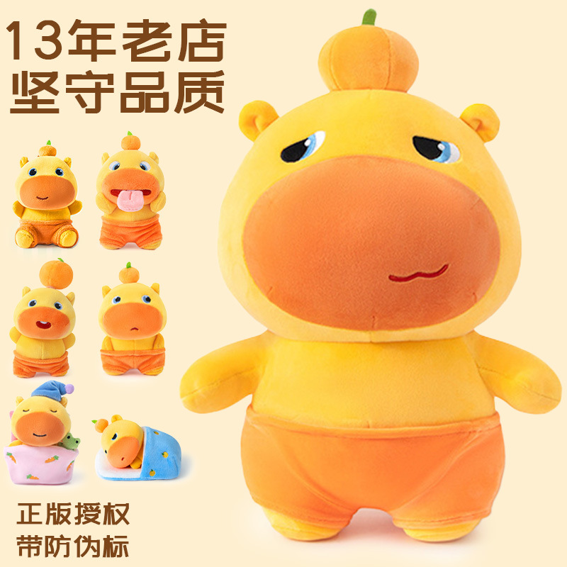 毛绒水豚噜噜大号玩偶公仔可爱陪睡觉抱枕布娃娃毛绒玩具生日礼物