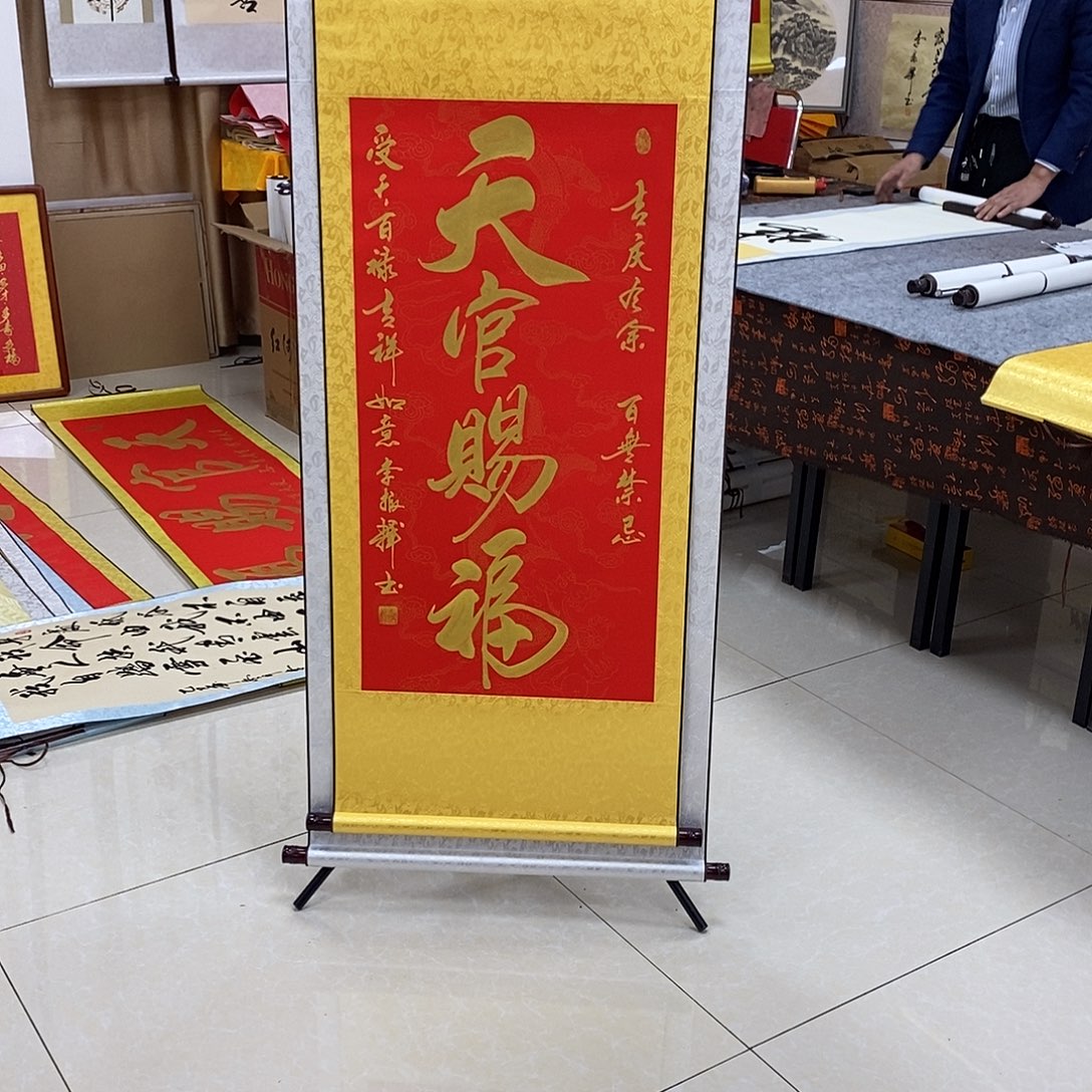 书法书法作品参加