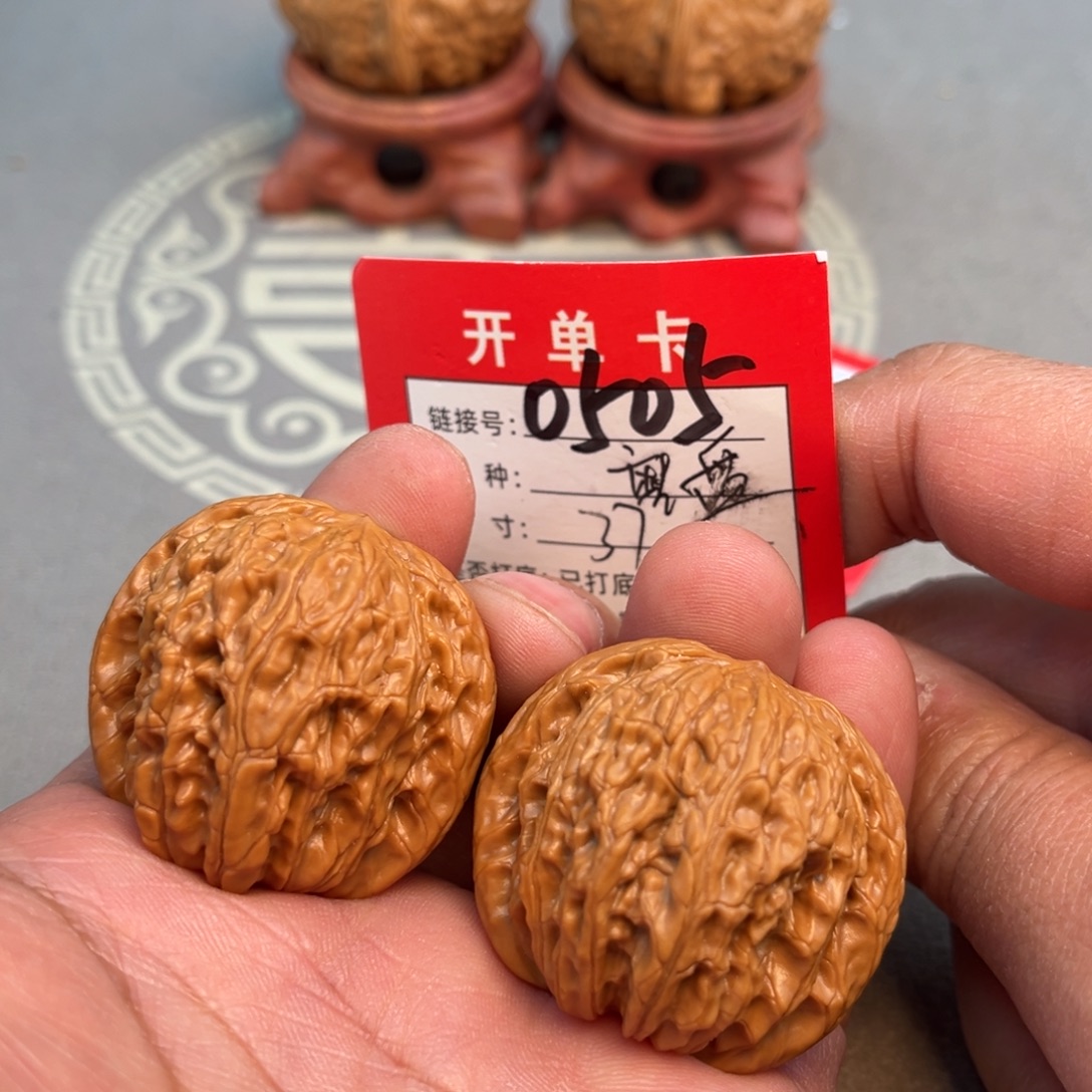 文玩核桃吊坠文玩