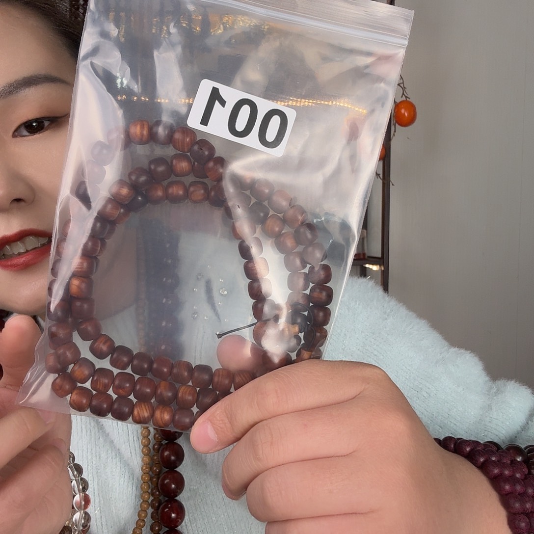 紅***心崖柏多圈1.0幸福平安快乐