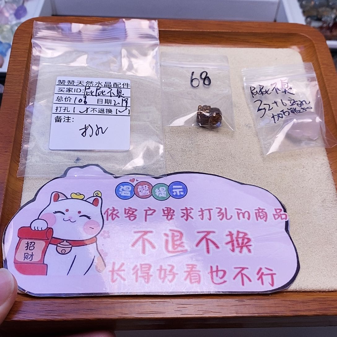 水晶颈饰未镶嵌?****天然水晶打孔不退不换