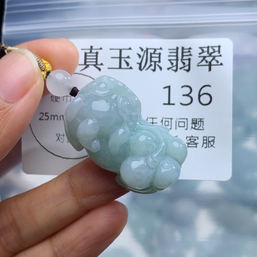 颈饰未镶嵌翡翠136