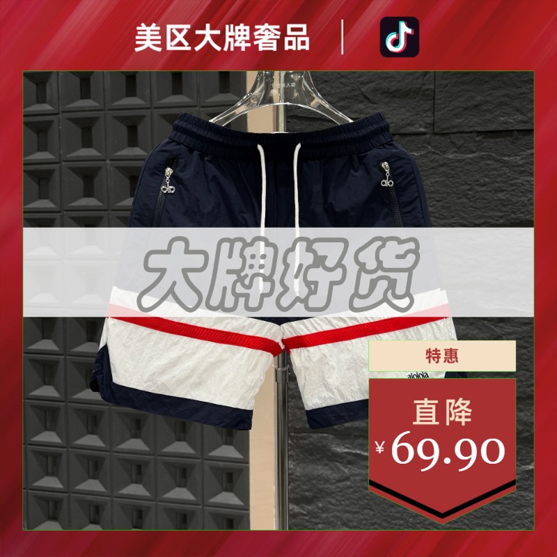 美区大牌奢品-DK10017-夏季休闲刺绣吸汗透气短裤男款