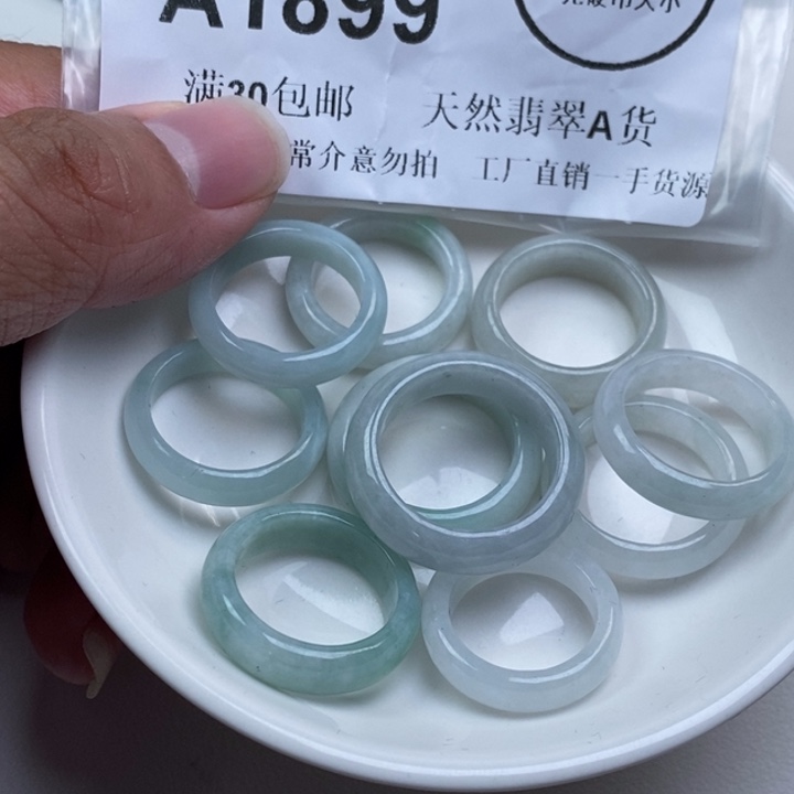 桐***放翡翠未镶嵌吊坠(不含链)