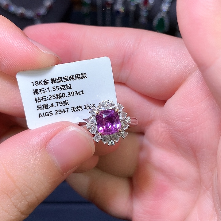 戒指彩色蓝宝石18K金镶嵌