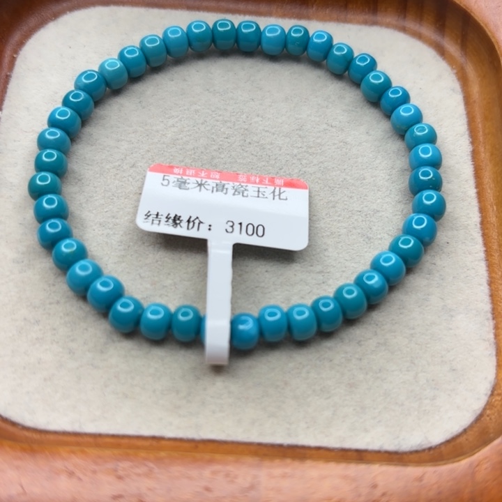 未镶嵌绿松石手链