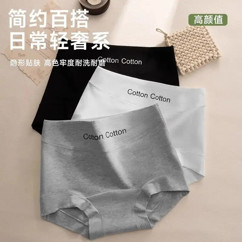 女生棉质10A抑菌加长裆中腰运动透气平四角短裤2025新款L-659