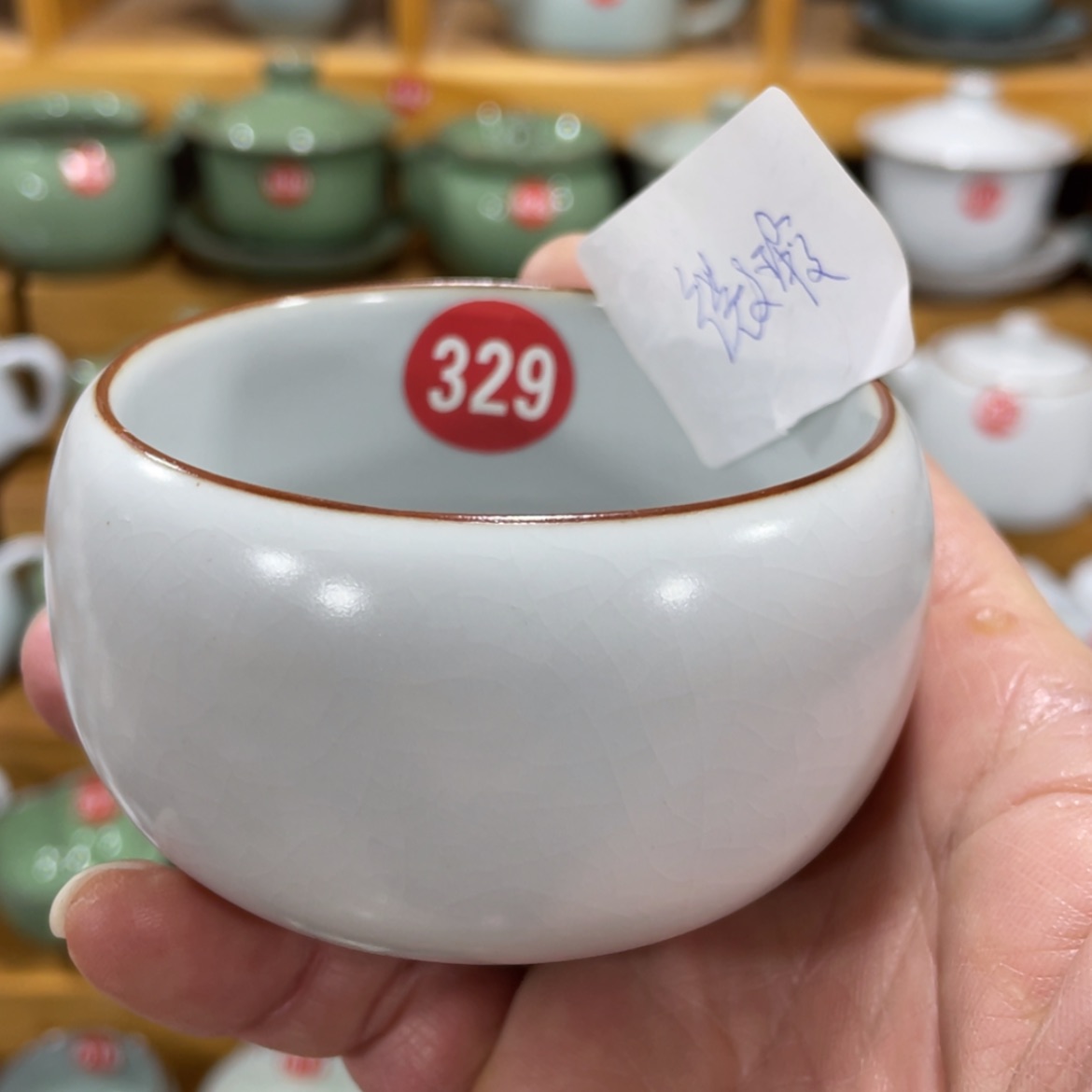 【闪购商品】陶瓷茶具茶杯家用