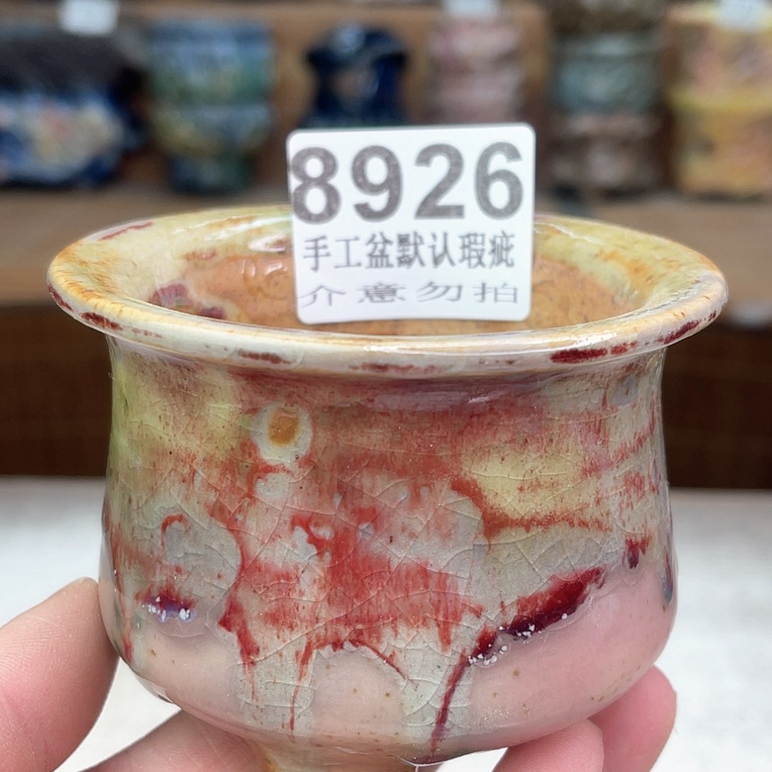 景德镇陶瓷艺术玖品