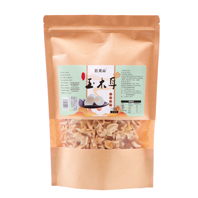 【巨灵山】优质玉木耳 绿色营养  农家种植 120g袋装