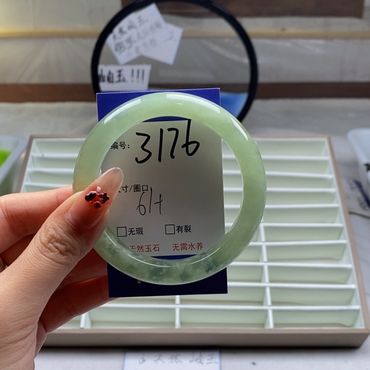 蛇纹石玉手镯未镶嵌