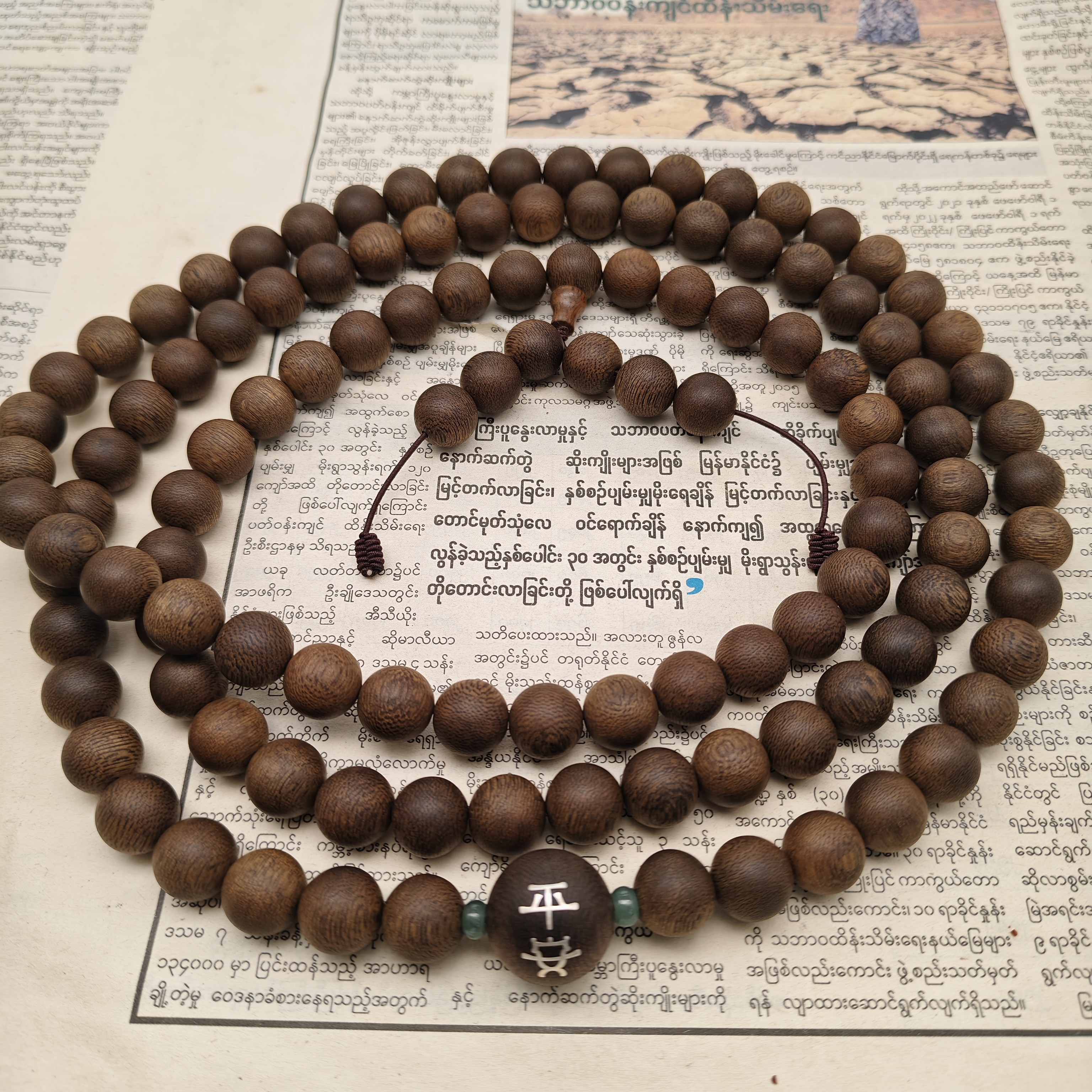  （阿凯甄选）  JH157  串链-多样性发货