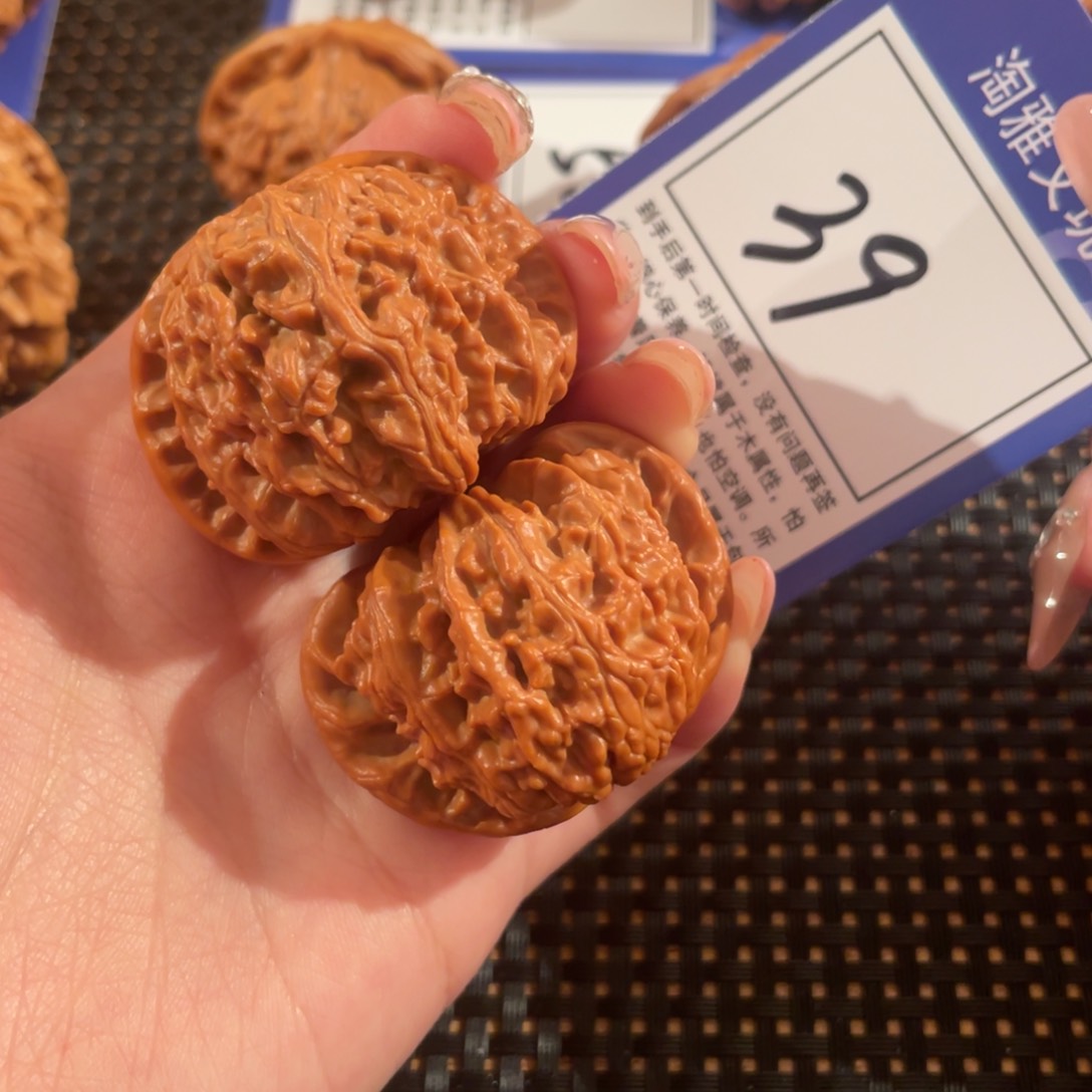 文玩核桃把件39号42尺闷白