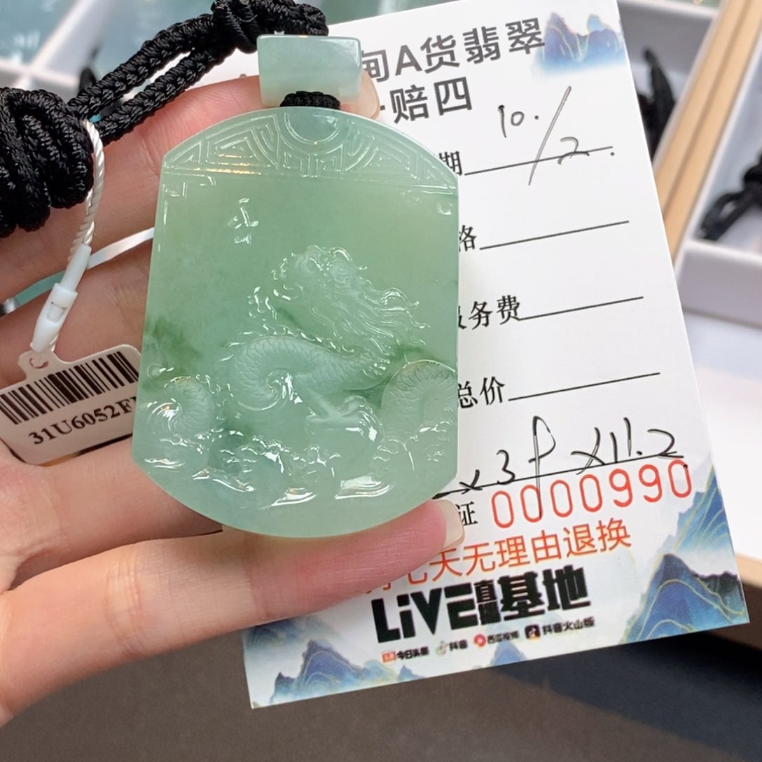 翡翠颈饰未镶嵌早*翡翠