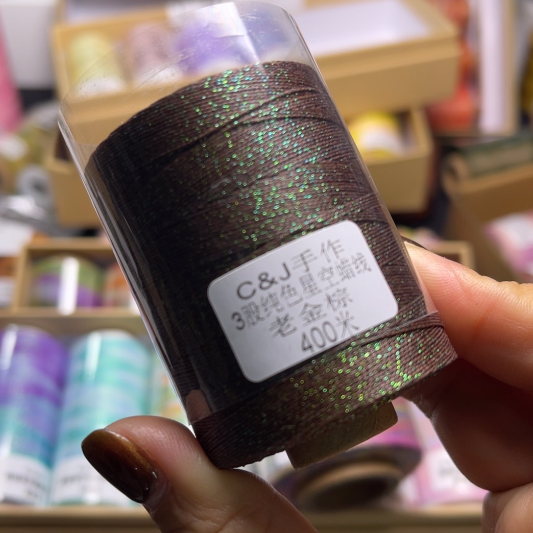 腈纶3股星空蜡400米老金棕