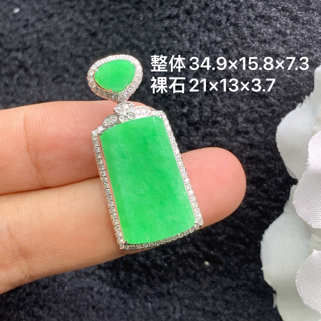 18k金镶嵌天然缅甸翡翠阳绿无事牌吊坠34.9×15.8×7.3/21×13×3.7