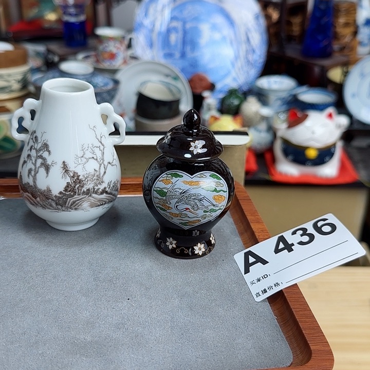 瓷片一****一A436啊啊啊啊啊啊